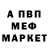 МДМА VHQ Nurik Pazylov