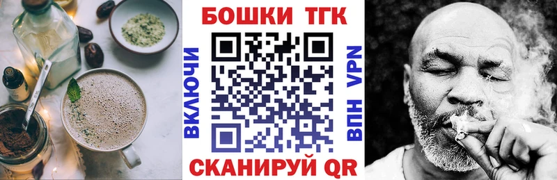 Cannafood конопля  Купить закладки  Каменск-Шахтинский 