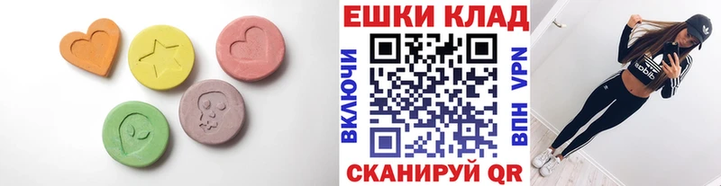 ЭКСТАЗИ ешки  Купить закладки  Каменск-Шахтинский 