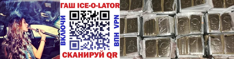 Гашиш гашик  Купить закладки  Каменск-Шахтинский 