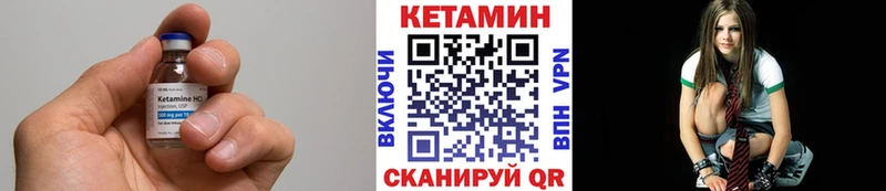 Купить  Каменск-Шахтинский  Кетамин ketamine 