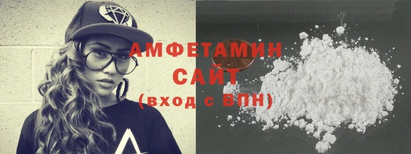 кокаин VHQ Каменногорск