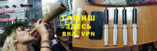 марихуана Инта
