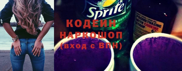 стаф Каменск-Шахтинский