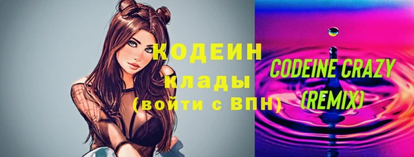 кокаин VHQ Каменногорск