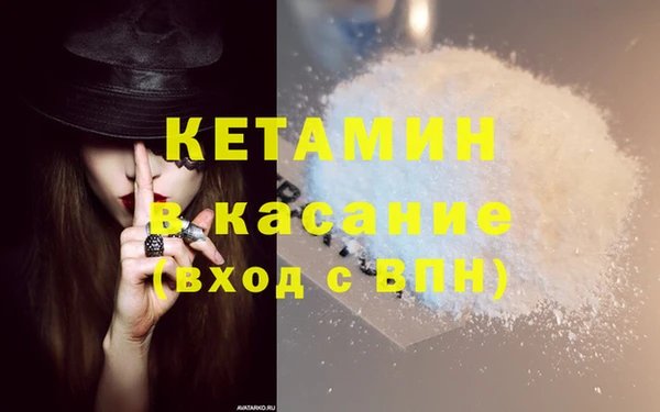 стаф Каменск-Шахтинский