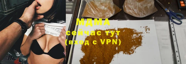 стаф Каменск-Шахтинский