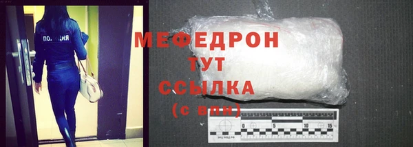 кокаин VHQ Каменногорск