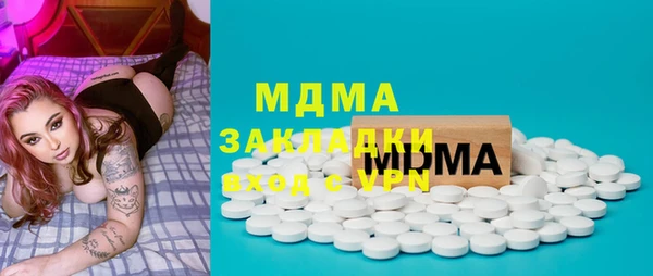 молекула духа Каменка