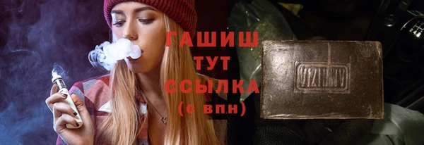 меф Инсар