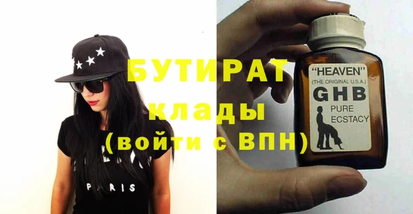 меф Иннополис