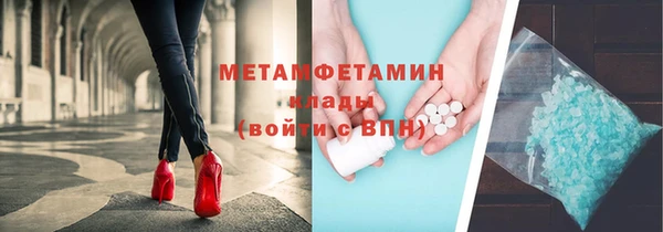 меф Инсар