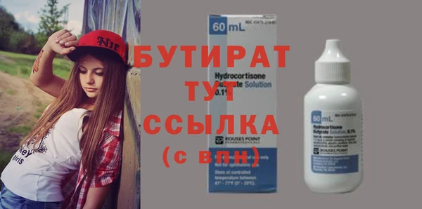 марихуана Инта