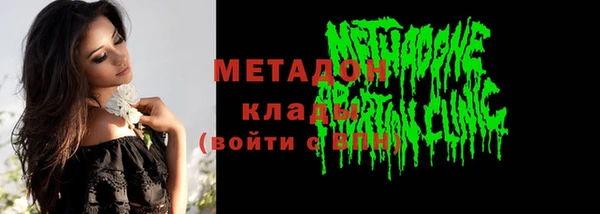 марихуана Инта