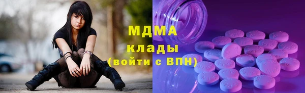 кокаин VHQ Каменногорск