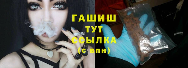 кокаин VHQ Каменногорск