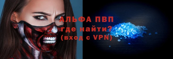 марихуана Инта