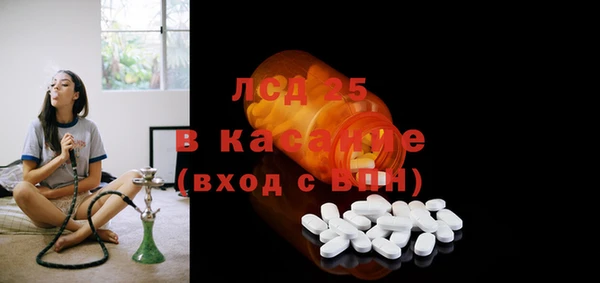 меф Инсар