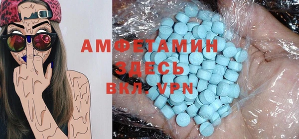 меф Инсар