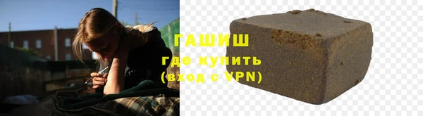 меф Инсар