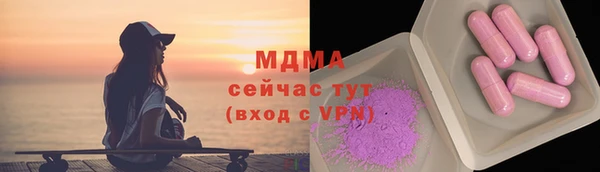 стаф Каменск-Шахтинский