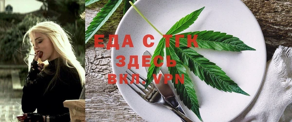 молекула духа Каменка