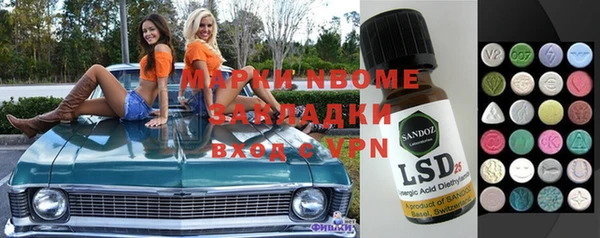 молекула духа Каменка
