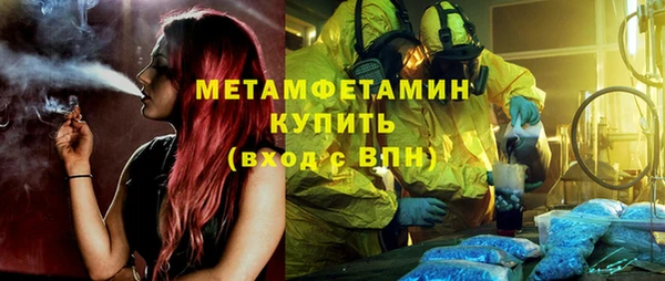 марихуана Инта