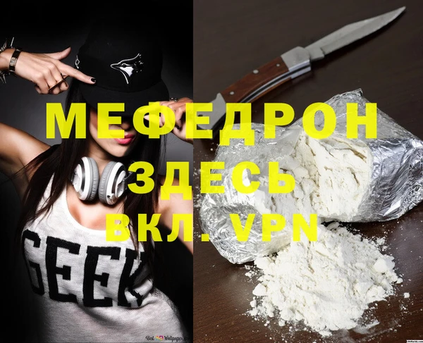 меф Инсар
