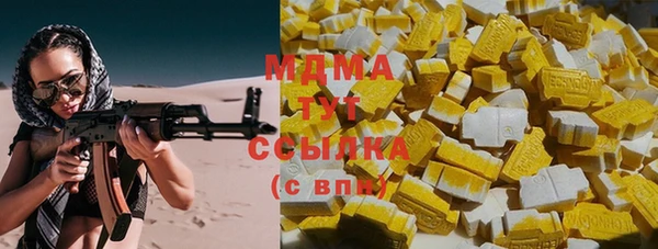 молекула духа Каменка
