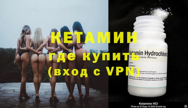 стаф Каменск-Шахтинский