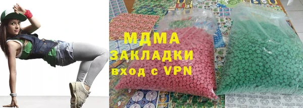 марихуана Инта