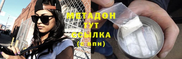 кокаин VHQ Каменногорск