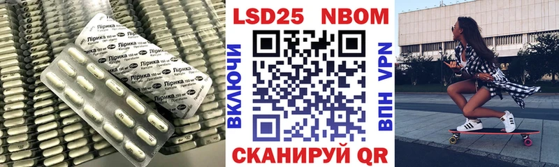 Купить закладки  Каменск-Шахтинский  LSD-25 экстази кислота 