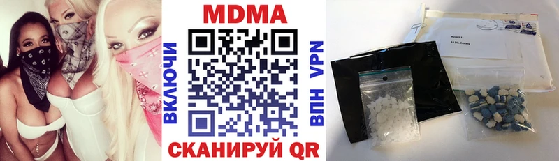 Купить закладки  Каменск-Шахтинский  MDMA кристаллы 