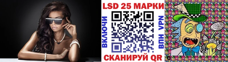 Марки 25I-NBOMe 1500мкг  Купить  Каменск-Шахтинский 