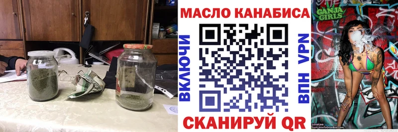 ТГК жижа  Купить  Каменск-Шахтинский 